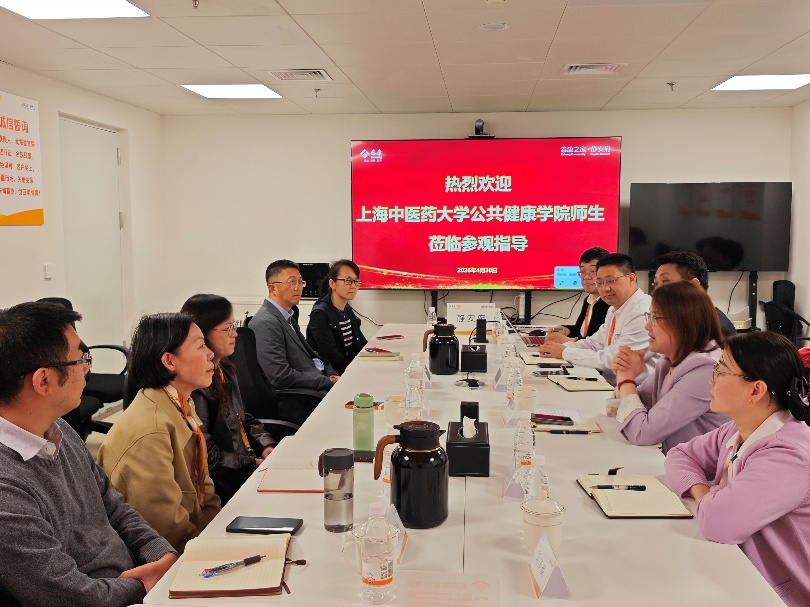 深化产教融合，tyc33455cc太阳集团师生参访泰康之家静安府
