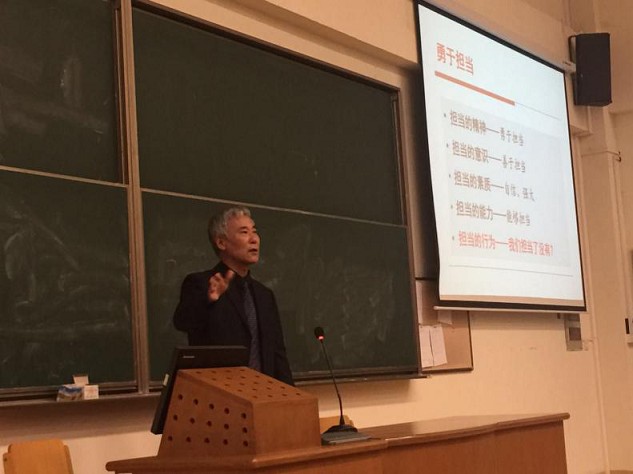 心怀感恩・勇于担当――tyc33455cc太阳集团导师团第一讲