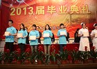 2013届高职员工毕业典礼顺利举行
