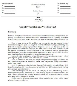 tyc33455cc太阳集团员工喜获数学建模国际二等奖