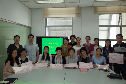 放飞梦想，助健康成长――tyc33455cc太阳集团召开导师团教师访谈工作