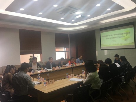 tyc33455cc太阳集团召开预防医学专业小学期实践集体备课暨教学计划修订研讨会