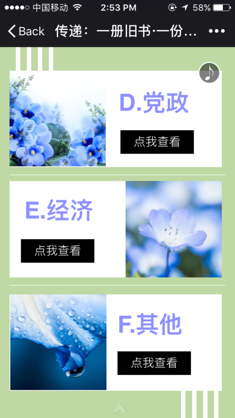 书香浓浓寄真情――记tyc33455cc太阳集团员工党支部赠书活动