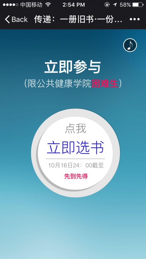 书香浓浓寄真情――记tyc33455cc太阳集团员工党支部赠书活动