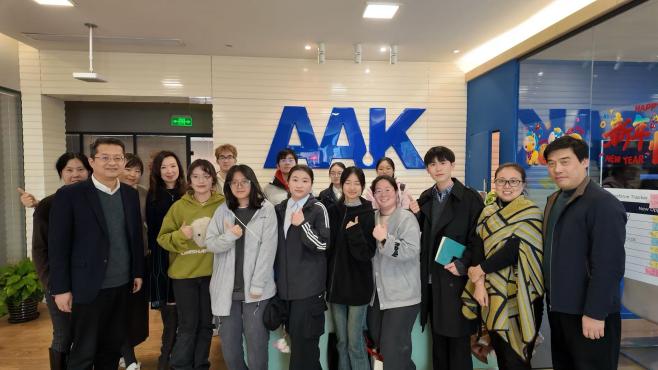 产教融合促就业——公司组织毕业生参访AAK公司