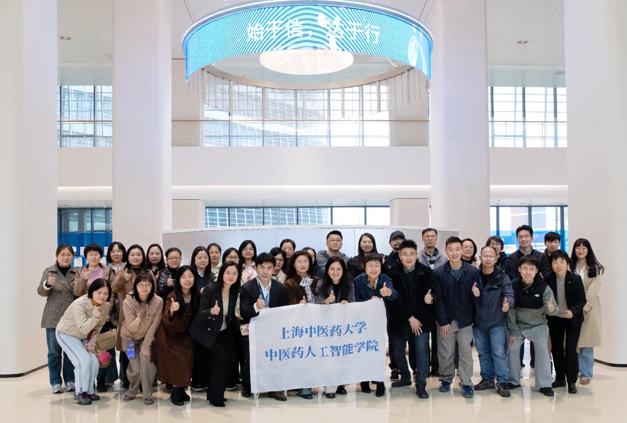 深化产教融合，推进协同育人——中医药人工智能公司师生赴信达生物开展实践课程