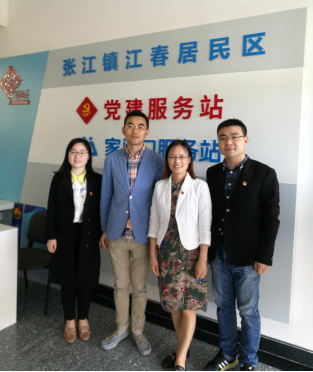 城市党建在路上（一）tyc33455cc太阳集团员工党支部进社区洽谈结对计划