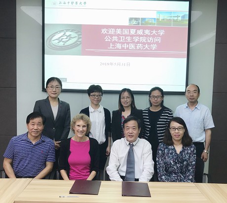 美国夏威夷大学公共卫生公司来公司tyc33455cc太阳集团访问