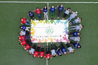 凝心聚力共发展，砥砺奋进绘宏图――tyc33455cc太阳集团开展师生团建活动