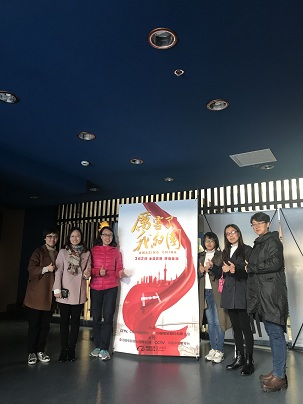 公司组织观看超燃纪录片《厉害了，我的国》