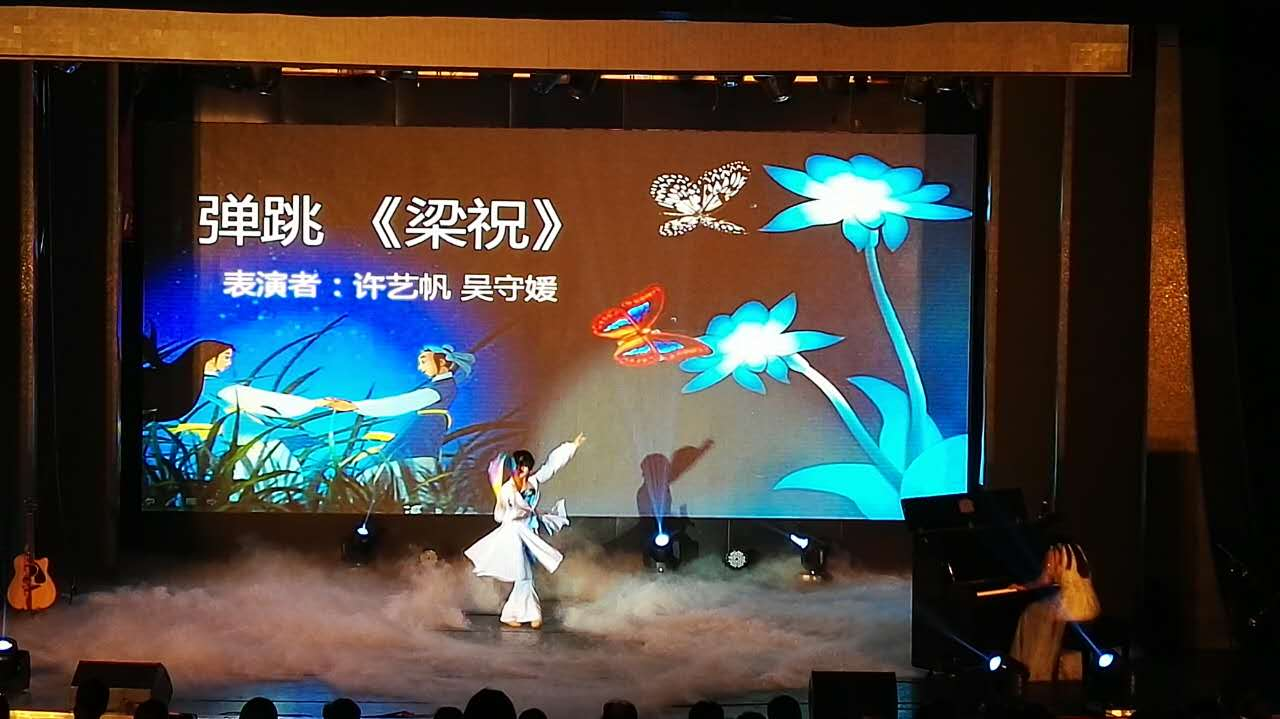 2016级新生积极参与校新生节文艺晚会