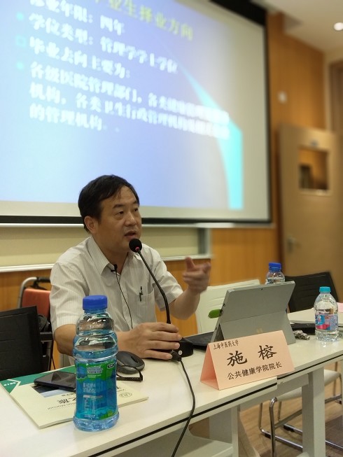 tyc33455cc太阳集团导师团联合活动 ――2018年海外访学交流会