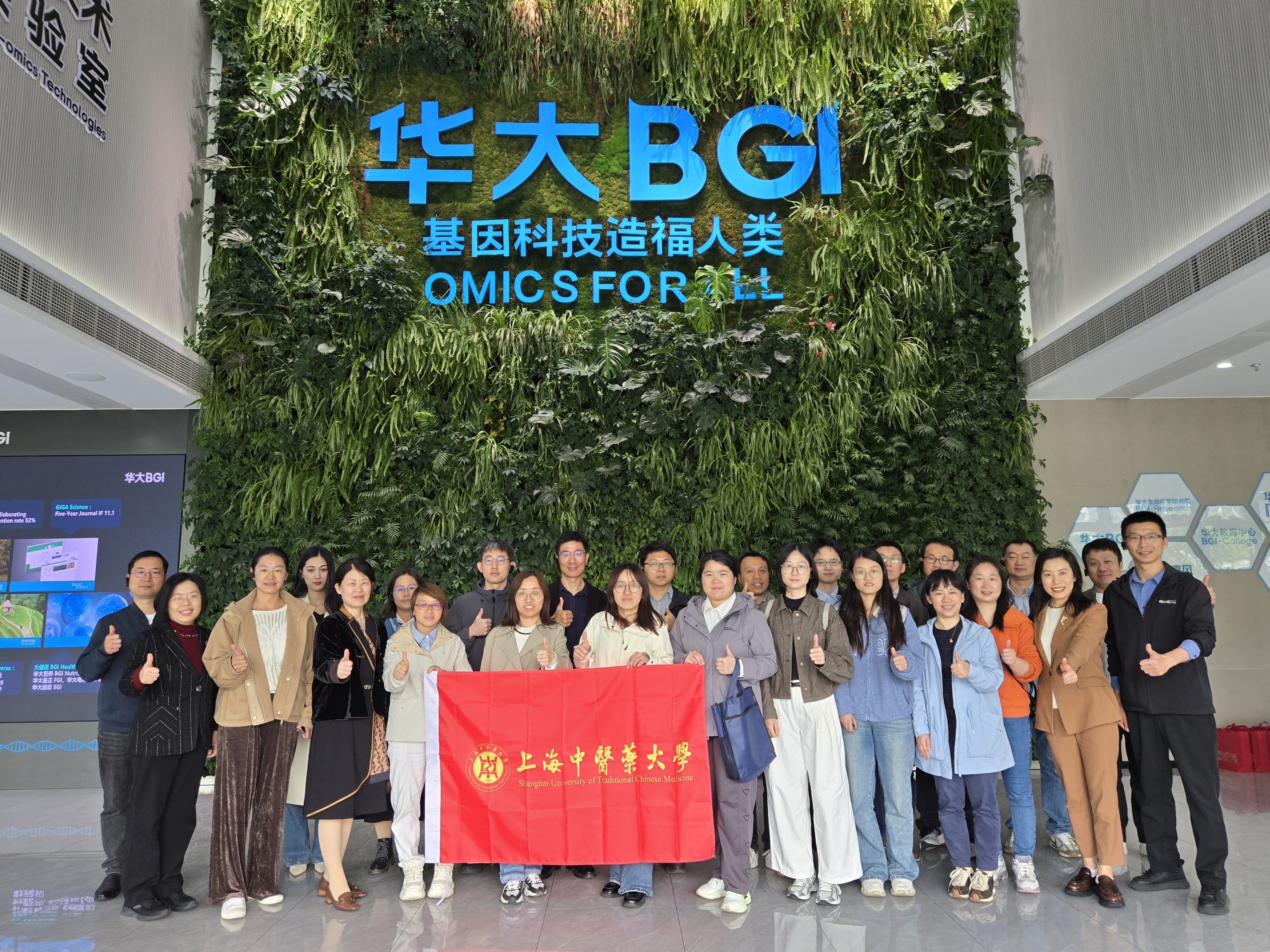 聚焦前沿 赋能成长 公司组织教师赴杭州参观交流