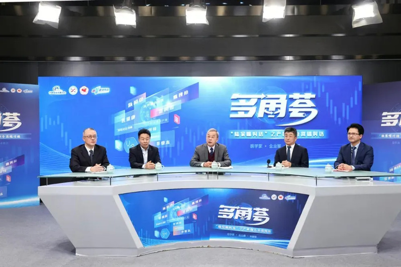 新华社：国医大师施杞领衔“多角荟”共话筋骨，探寻中医骨伤守正创新