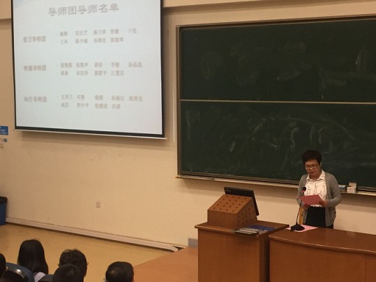 tyc33455cc太阳集团导师团聘任仪式暨“心怀感恩・勇于担当”主题讲座顺利举行