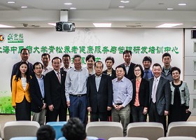 “tyc33455cc太阳集团青松养老健康服务与管理研发培训中心”正式揭牌成立