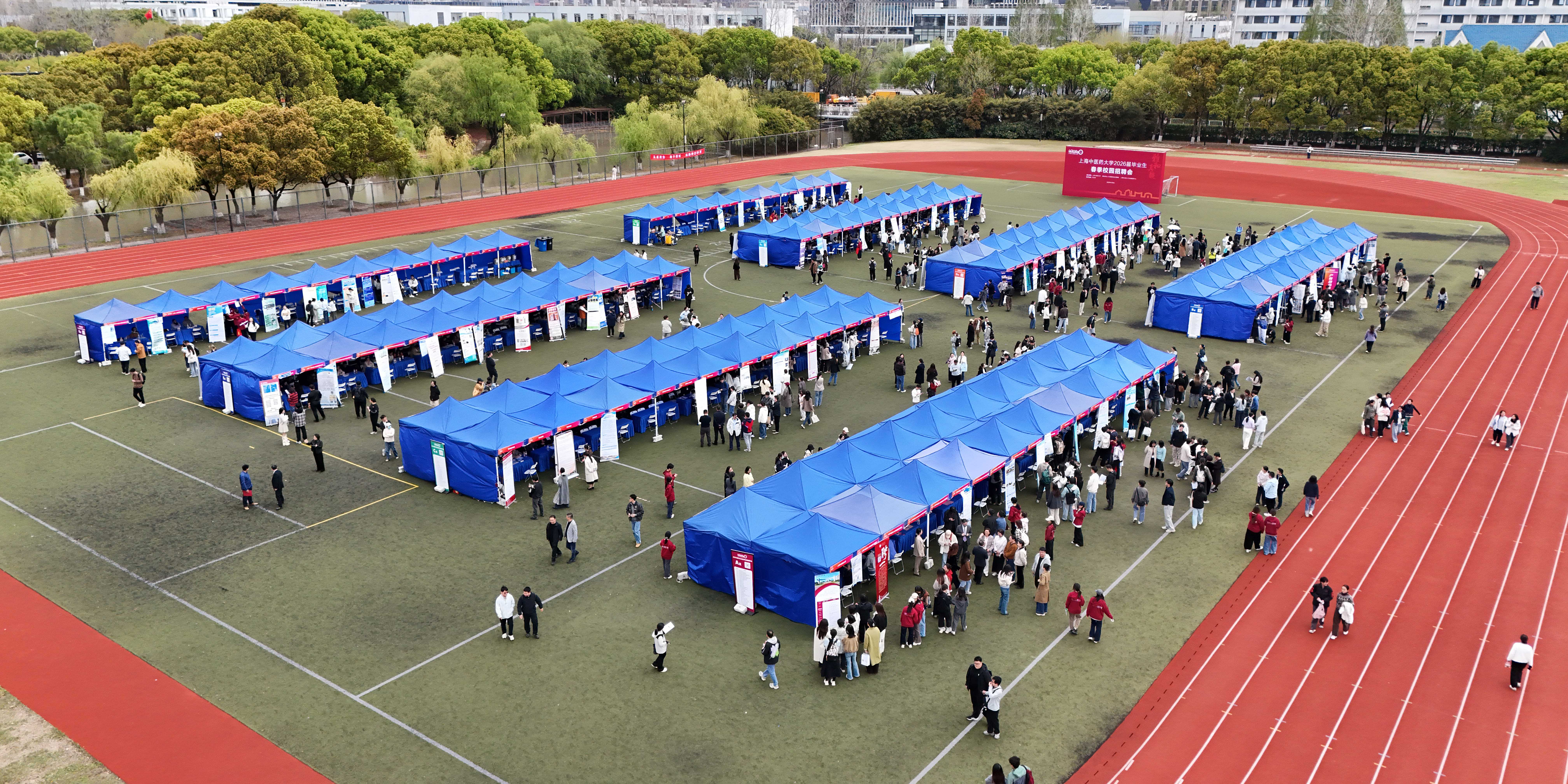 2026届毕业生春季校园招聘会举行