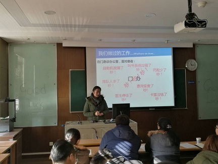 2018届毕业生专业实习汇报圆满完成