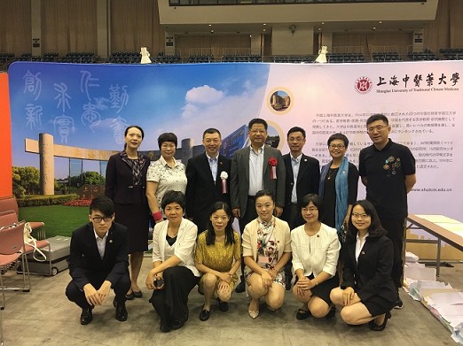 公司与中村学园大学在日本福冈成功主办2017药膳博览会