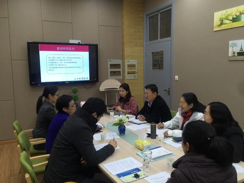 北京中医药大学管理公司莅临tyc33455cc太阳集团调研交流