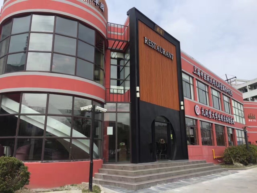 tyc33455cc太阳集团营养实训基地正式启用