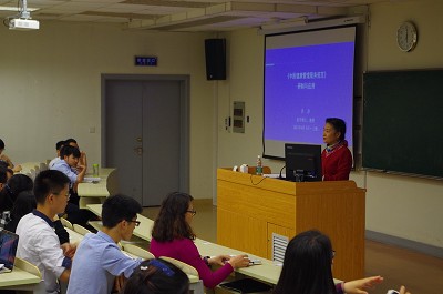 tyc33455cc太阳集团营卫导师团团长洪净作“《中医药健康管理服务规范》研制与应用”专题讲座